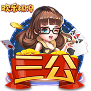 😂美记调侃：希望霍福德&小佩顿都来勇士 这样勇士就比快船还老