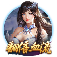 生来要闯！巴特勒中国行：8月1日