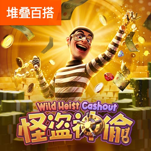 蒂格谈哈登和威少：前者更难防因为他会造犯规 后者更有侵略性