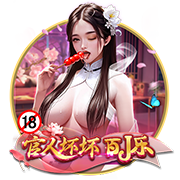 👀文胖：快船签保罗前首先咨询了哈登 哈登表示同意